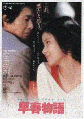 7788影视作品详情窗口配图