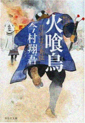 7788影视专题图鉴 旧书店取景篇 书架与借阅台画面
