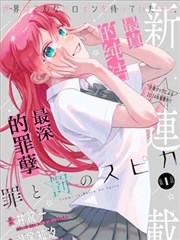 7788影视专题图鉴 冰面取景篇 封冻江面画面