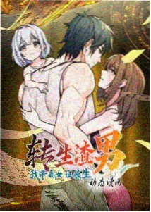 7788影视资讯 城市漫游等高线片单结构升级配图